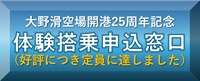 25NLǑ̐\͍D]ɂɒB܂