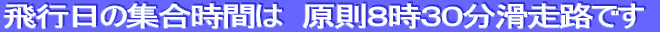 s̏WԂ́@WROHłB 